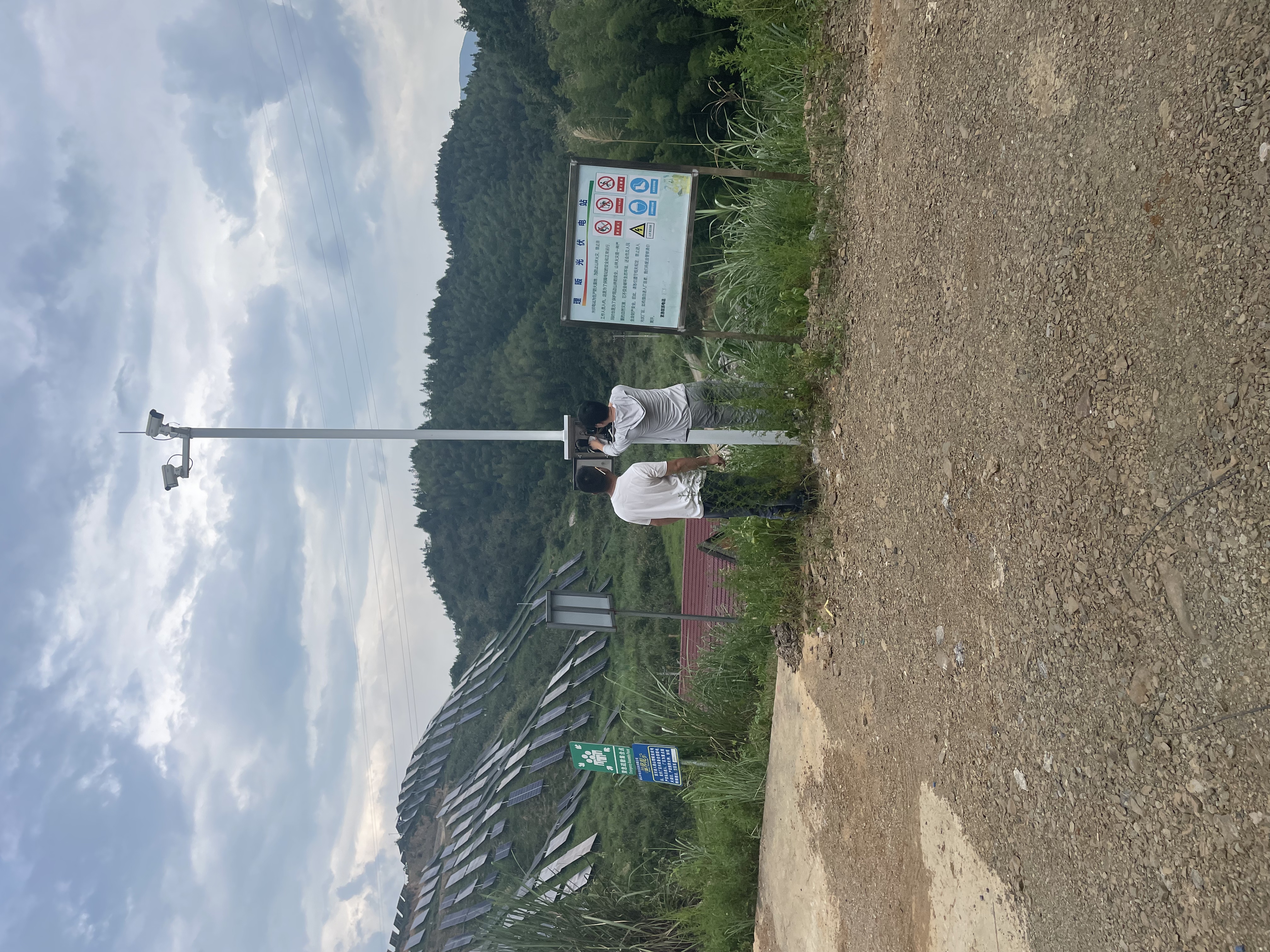 企业愿景